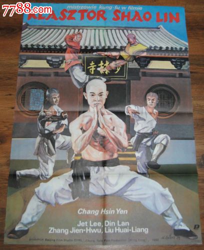 内蒙古财经大学毕业证校长名字